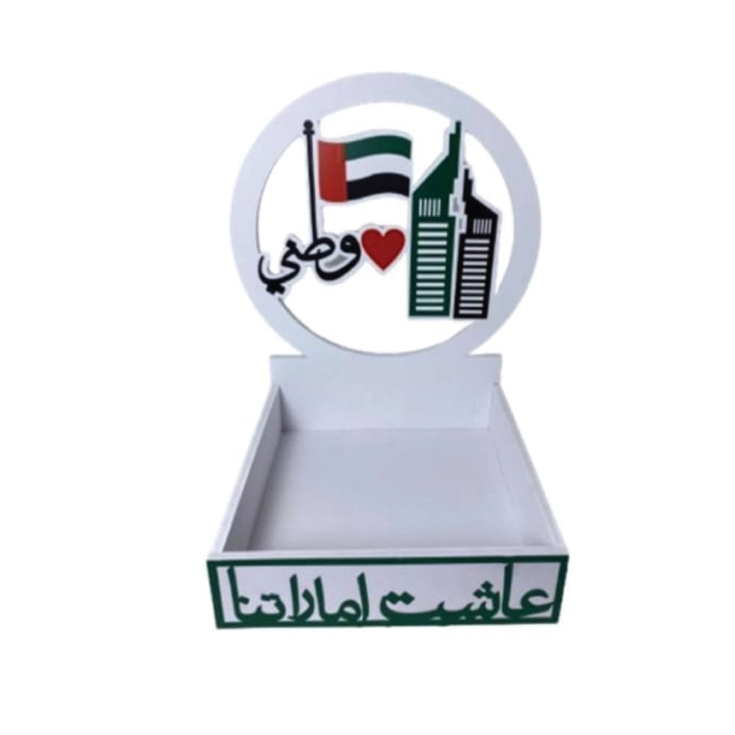Forex Stand - UAE National Day Special